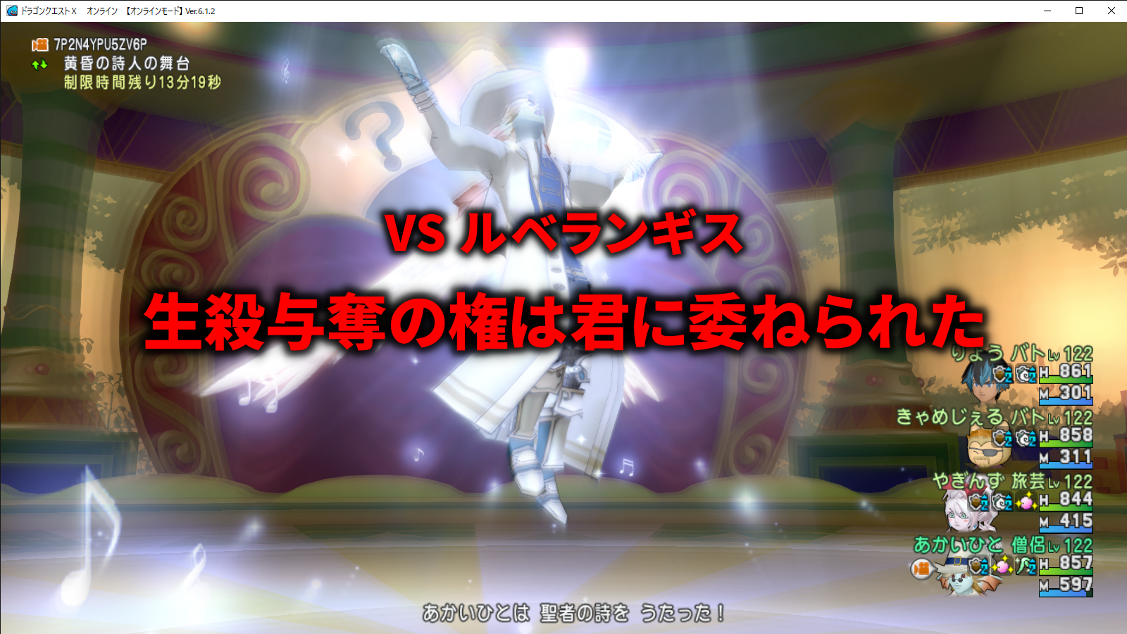 ルベランギス戦における僧侶の立ち回りで重要なポイントを紹介 /posts/monk_point/monk_point_banner.png