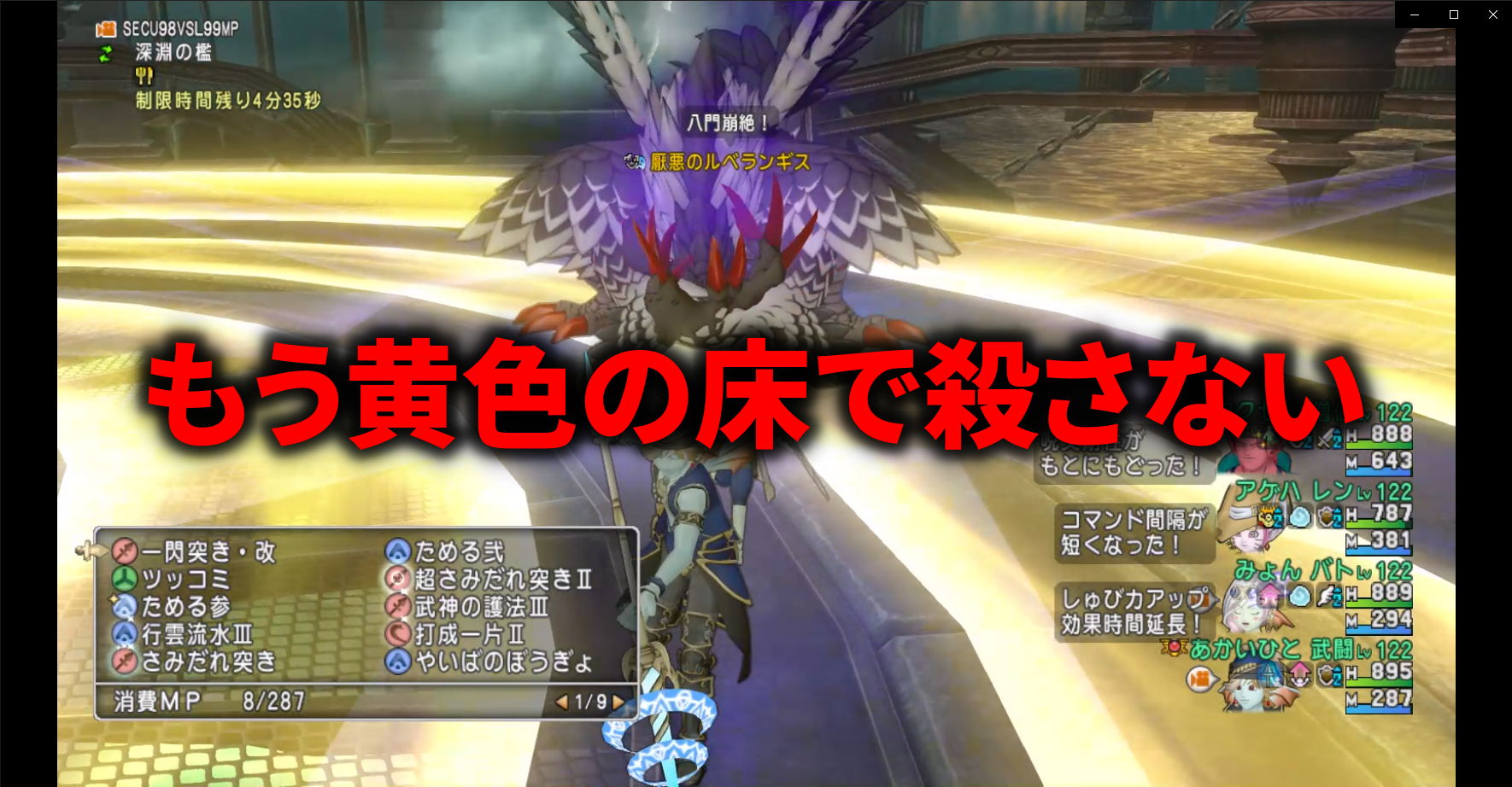 黄色い床の安全地帯を上手に引っ張れる後衛になるためには? /posts/yellow_floor/yellow_floor_banner.png